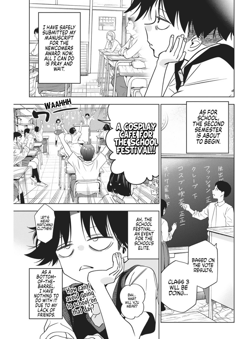 Now That We Draw - Chapter 15 - Surprise Attack image 03